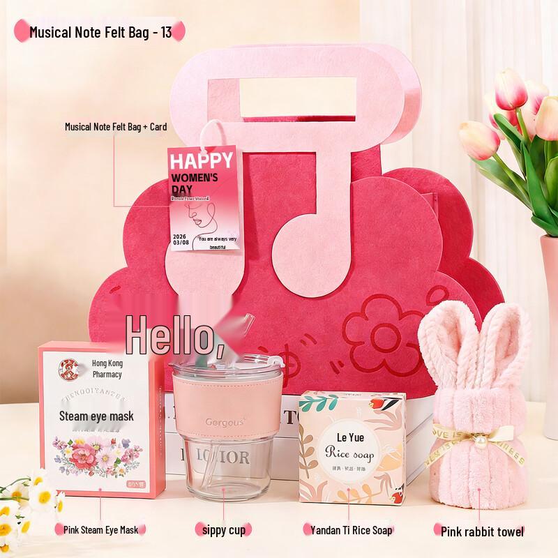 Goddess Day Welfare Gift Set