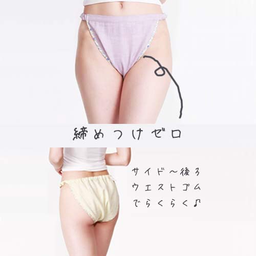 [coco-kara] G10-0270_LV-L FundyFundy Organic Cotton 100% Double Gauze Elastic (Fundoshi Pants/Shorts for Women) Made in Japan, Lavender, Size L