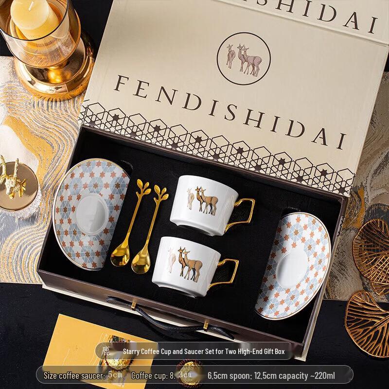 Deer & Stars Ceramic Couple Coffee Mugs Gift Set