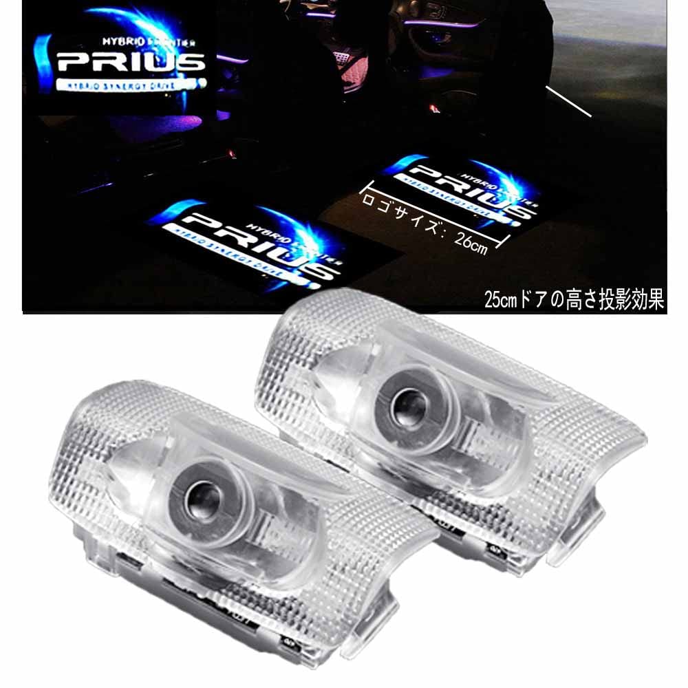 Ltsplay 30 Series Prius Alpha Courtesy Door Welcome LED Logo Projection Ghost Prius 50 Series Courtesy Set of 2 with Adjustable for Prius nz511 zvw30