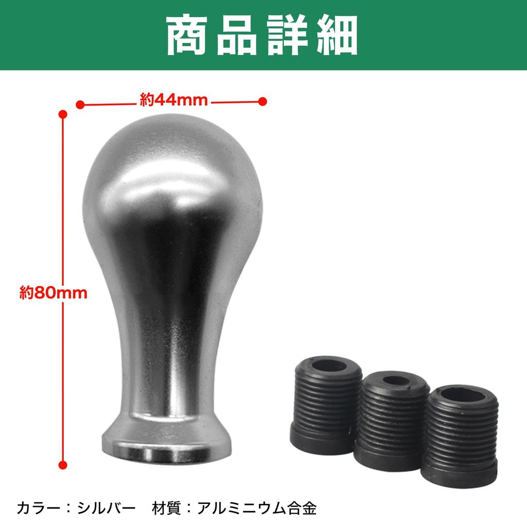 Felimoa Universal Replacement Round Dress-Up MT Car Aluminum Alloy Shift Knob