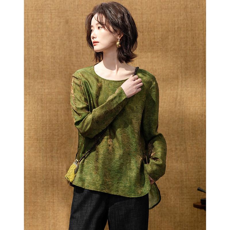 Demana Misty Cold Water New Chinese Style Jacquard Blouse