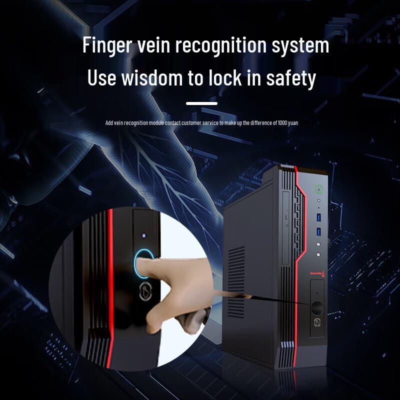 Great Wall Shiheng TD120A2 Commercial Desktop PC with 27-inch 2K Monitor (CN version)