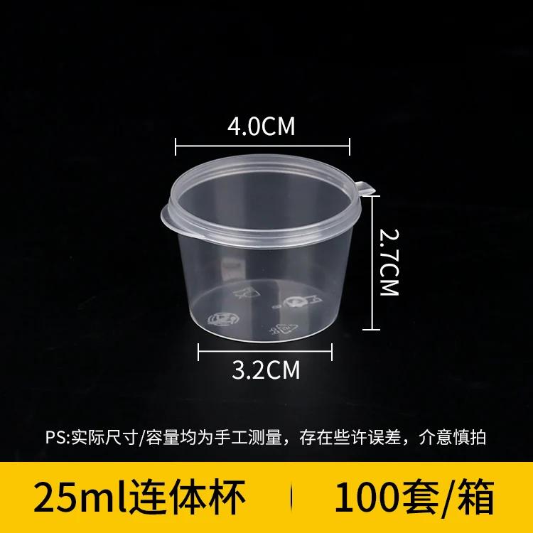 100pcs Disposable Sauce Takeaway Packaging Box Chili Oil Flavoring Round Sealed Box with Lid Passion Fruit Sauce Package Boxes 100pcs