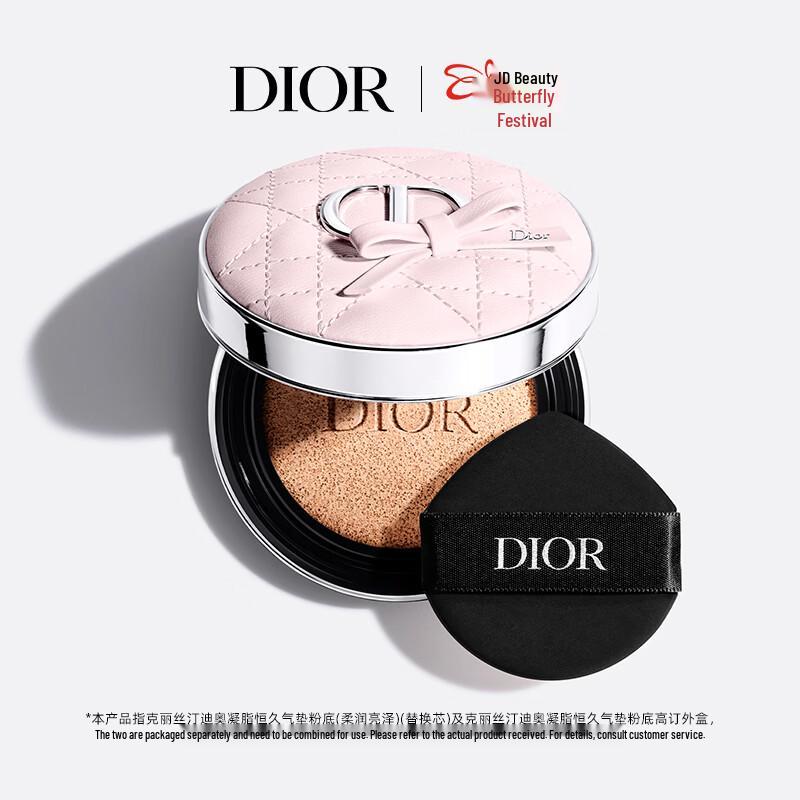 Dior Forever Luminous Cushion Foundation SPF 50 - 0N