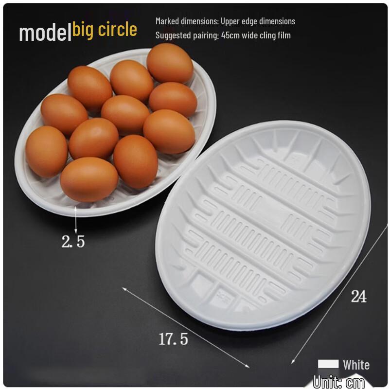 Sheng Bi Lai Disposable Plastic Fresh Food Trays