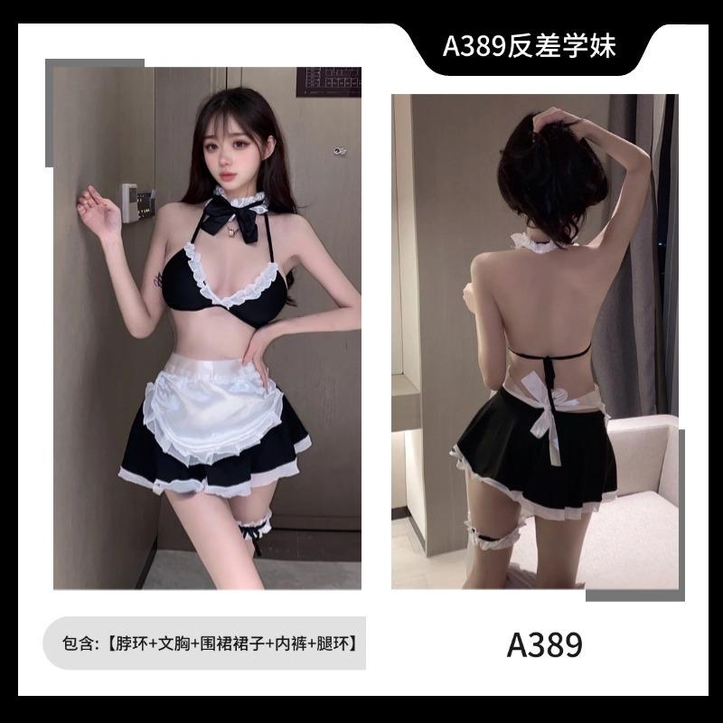 Sexy lingerie nurse sexy lace pure desire bed tease flirting hot suspender skirt