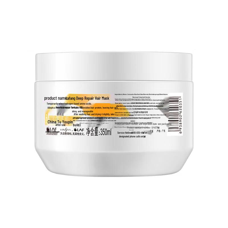 Lafang Deep Repair Hair Mask