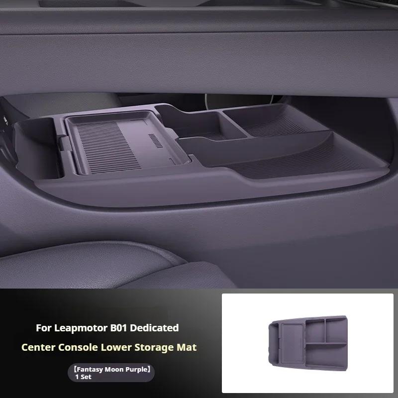 Silicone Storage Box 2025 FOR Leapmotor B01 Center Console Modification Anti-slip Pad Accessories Organizer Decoration Fantasy Moon Purple