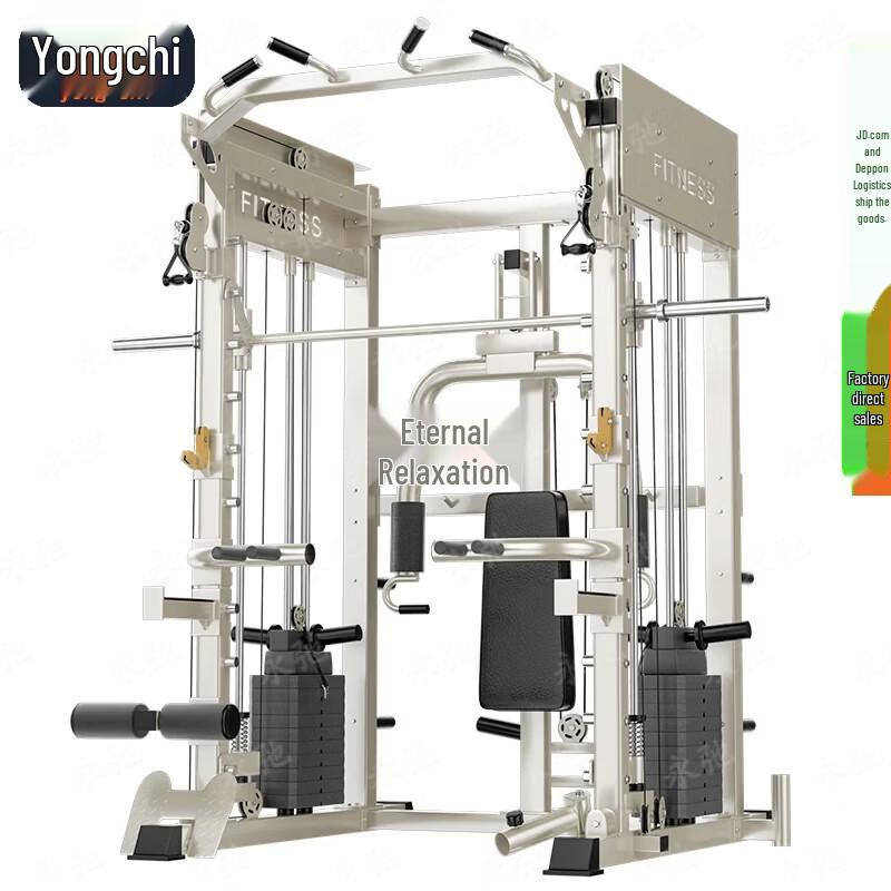Yongchi Smith Gantry Squat & Fly Machine