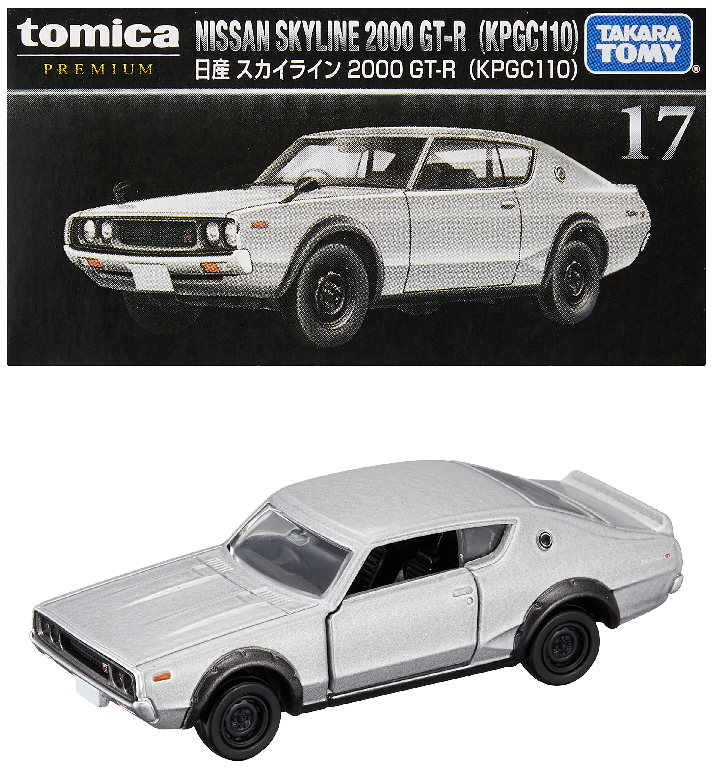 

TAKARA TOMY Tomica Premium 17 Skyline GTR (KPGC110