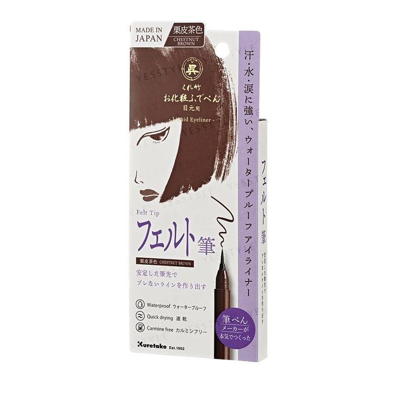 Kuretake - Eyeliner Felt Tip