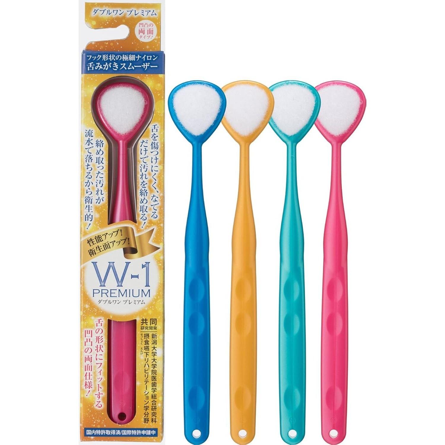 Tongue Brush W-1 PREMIUM (Double One Premium) Cleaner Polisher Bad Breath Prevention 1 piece (color is random)