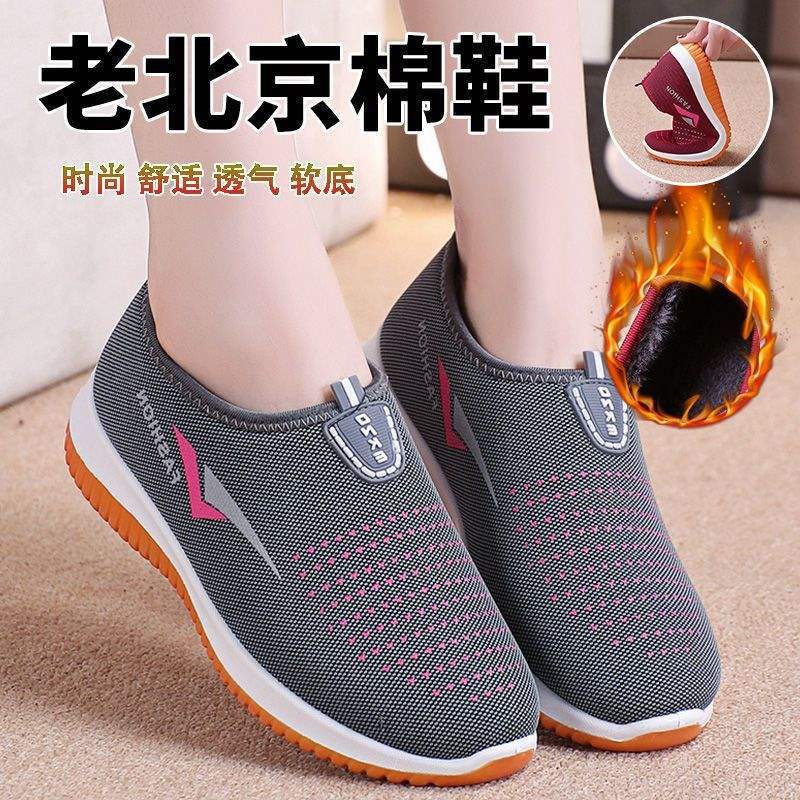 Stoffschuhe Einzelne Schuhe Weiche Sohle Rutschfest Mutterschuhe Flache Sohle Ein Pedal Mittleres und älteres Alter Schuhe Frühling und Herbst