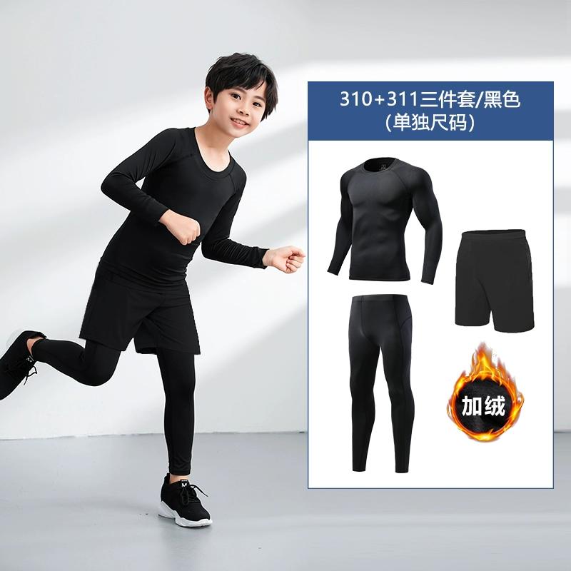 Παιδικό κολάν μπάσκετ ρούχα προπόνησης Παιδικό φθινοπωρινό και χειμερινό ποδοσφαιρικό παντελόνι Αθλητικό σετ ρούχων γυμναστικής που στεγνώνει γρήγορα για τρέξιμο