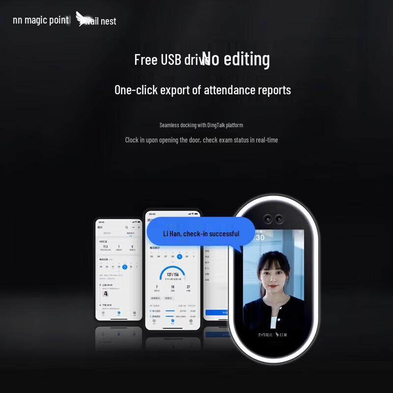 DingTalk Modian G2C Smart Face Recognition Access Control & Attendance Terminal CN Plug (adapter Included)