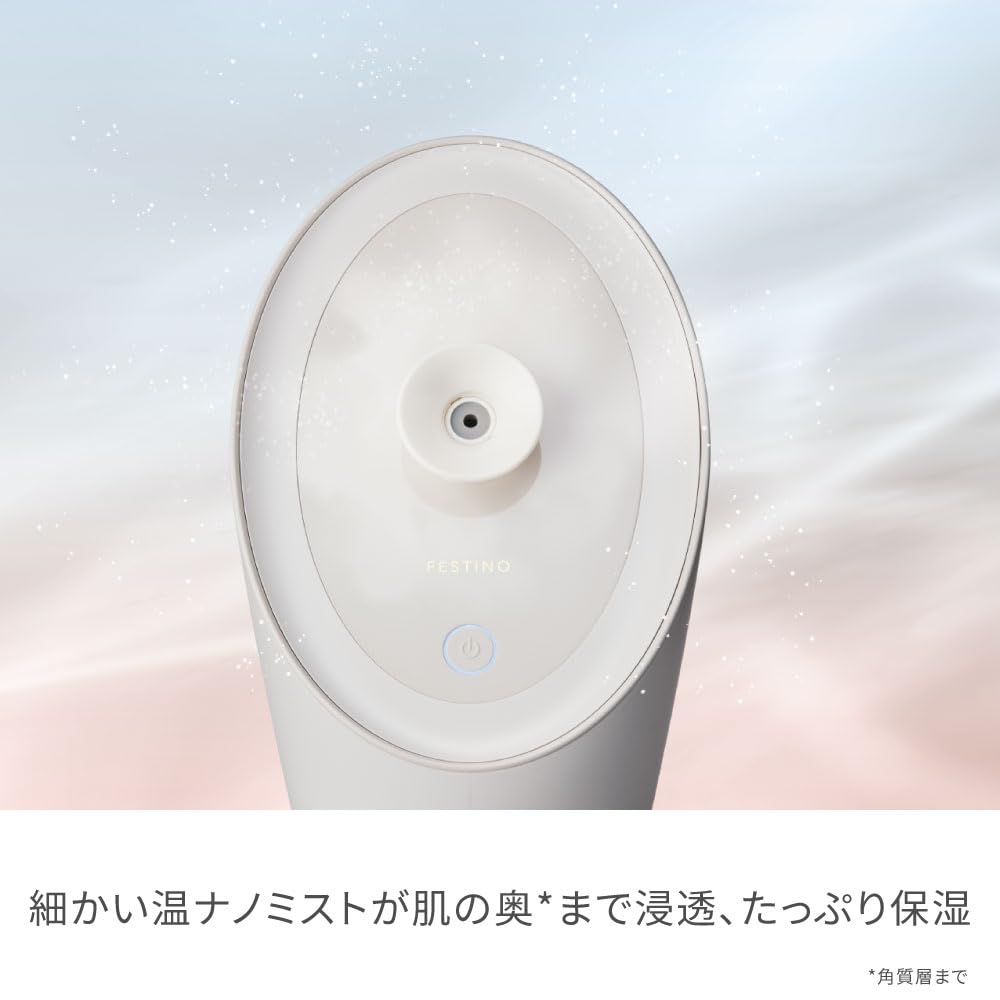 FESTINO Facial Aroma Nano Steamer (SMHB-043) [Beauty & Moisturizing Care] Unique spiral spray, water tank with memory function, one-touch operation, a