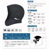 SoeKewo Motorcycle Inner Cap, Breathable, Sweat Absorbent, Quick Drying, Cooling Sensation, Motorcycle Inner Cap (XL)