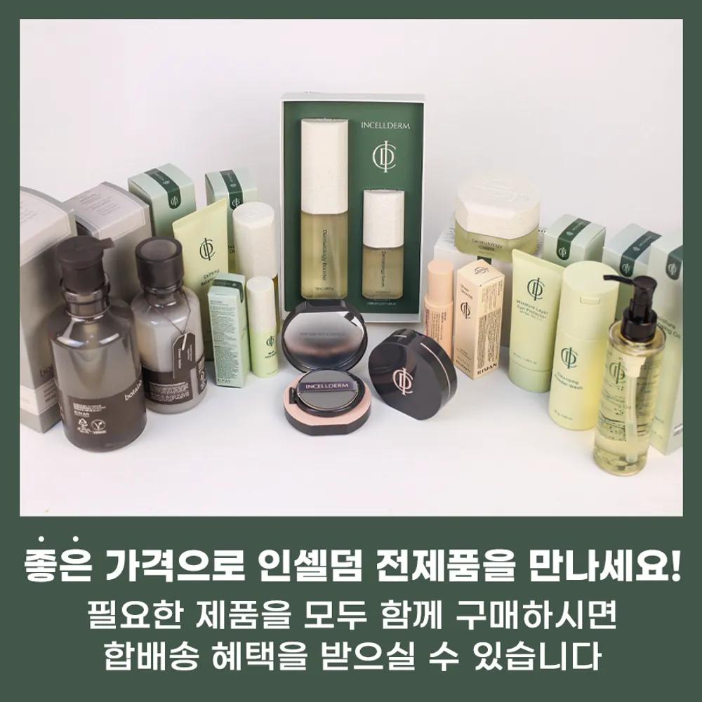 Basic Skincare Derma Cream Dermatology Cream 50mL