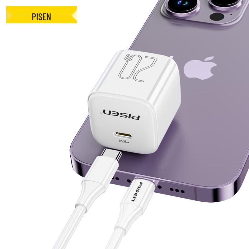 Caricabatterie Rapido Pisen PD GaN per Dispositivi iPhone e Android