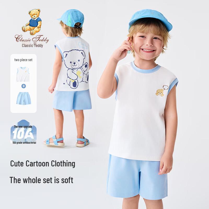 Classic Teddy Boys Summer Vest & Shorts Set 130