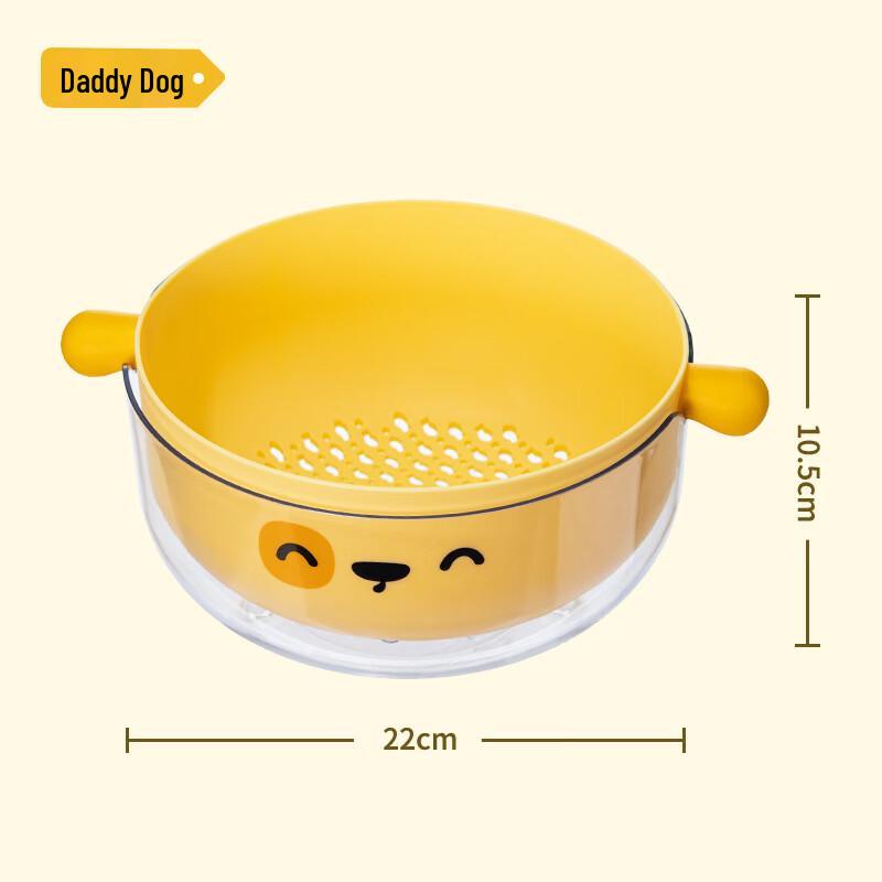 De'ou Xingguang Double-Layer Drain Basket & Fruit Plate Set