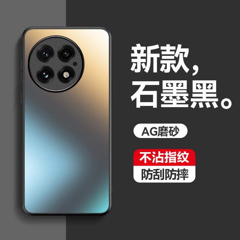 Applicable To OnePlus ACE5Pro Mobile Phone Case AG Matte onePlusACR5 Anti-fingerprint 1 + ACE3 Anti-drop Protective Case