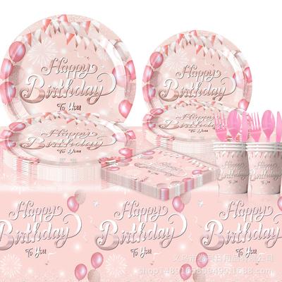 Rosa Geburtstagsfeier-Zubehör Diamant-Thema Pappteller Pappbecher Banner Servietten Tischdecken Geschirr Dekoration Party