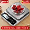Taste Enjoy Digital Kitchen Baking Scale
