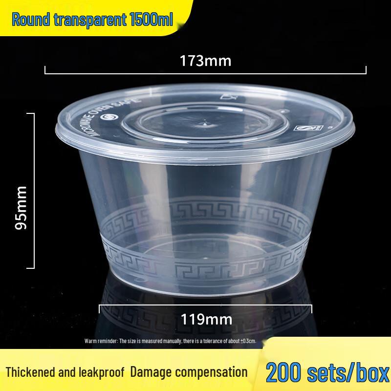 Ronghe Disposable Round PP Meal Boxes