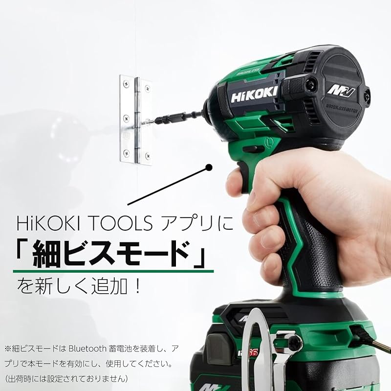 HiKOKI 36V Rechargeable Impact Driver, Aggressive Green (Battery, Charger, and Case Sold Separately) WH36DD(NNL)