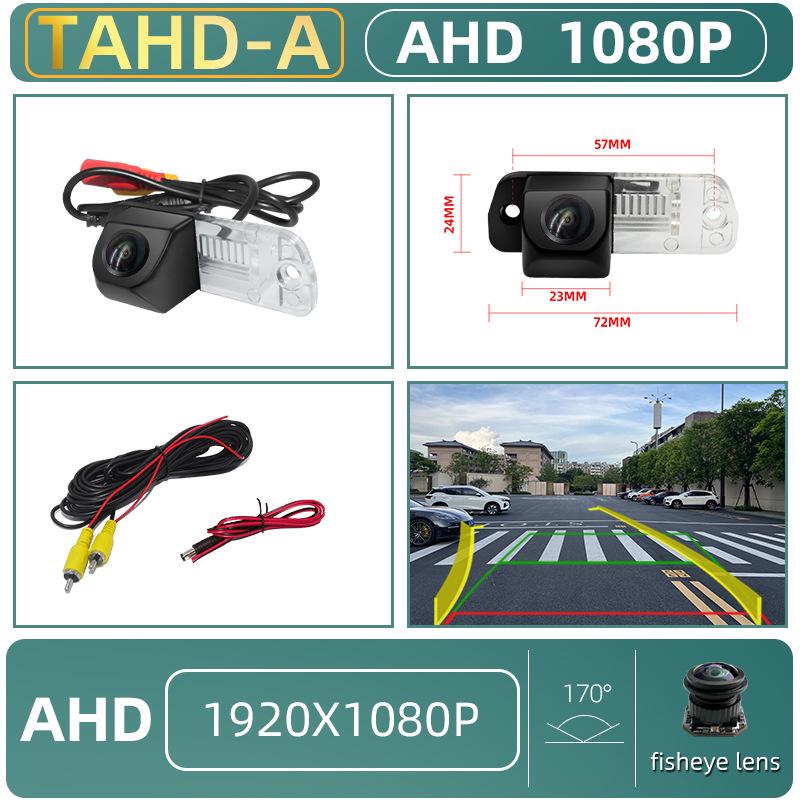 Compatible Mercedes CLS300 Reversing Camera AHD1080 CCD