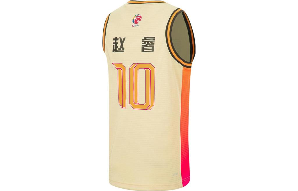 Men's Li-Ning Li Ning CBA Basketball Jersey Men's Milk Tea Yellow