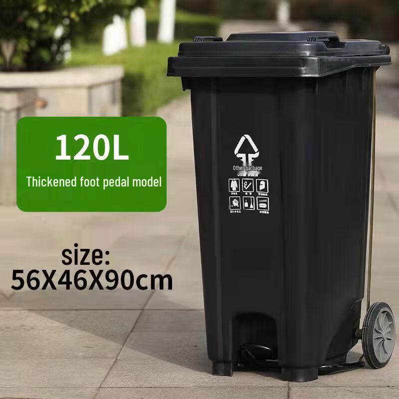 

Handun Heavy-Duty 120L Outdoor Foot Pedal Trash Can