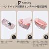 ArcDiary Bag-in-Bag, Organized, with Bottom Panel, Zipper, and Handle, Lightweight Storage Bag, Inner Bag, Waterproof Fabric, Colorfast, Easy To Use,