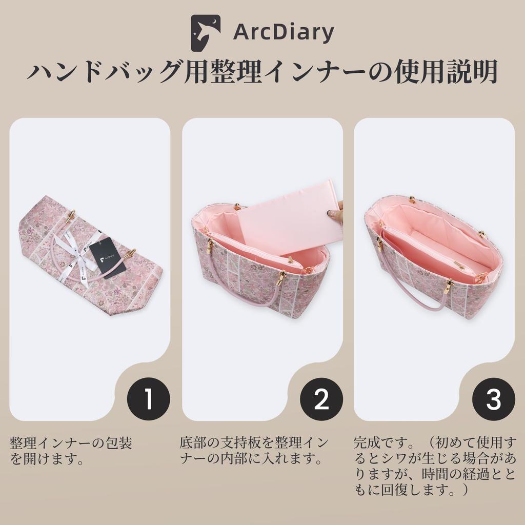 ArcDiary Bag-in-Bag, Organized, with Bottom Panel, Zipper, and Handle, Lightweight Storage Bag, Inner Bag, Waterproof Fabric, Colorfast, Easy To Use,
