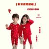 Kids Long Sleeve Pajamas Set Cotton Blend Loungewear New Themed Sleepwear Boys Girls 90-180cm
