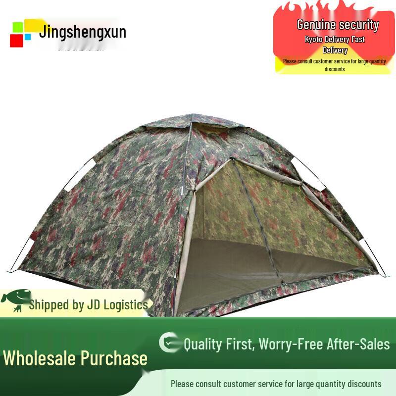 Jingshengxun Outdoor Single Person Folding Sunshade Canopy Tent
