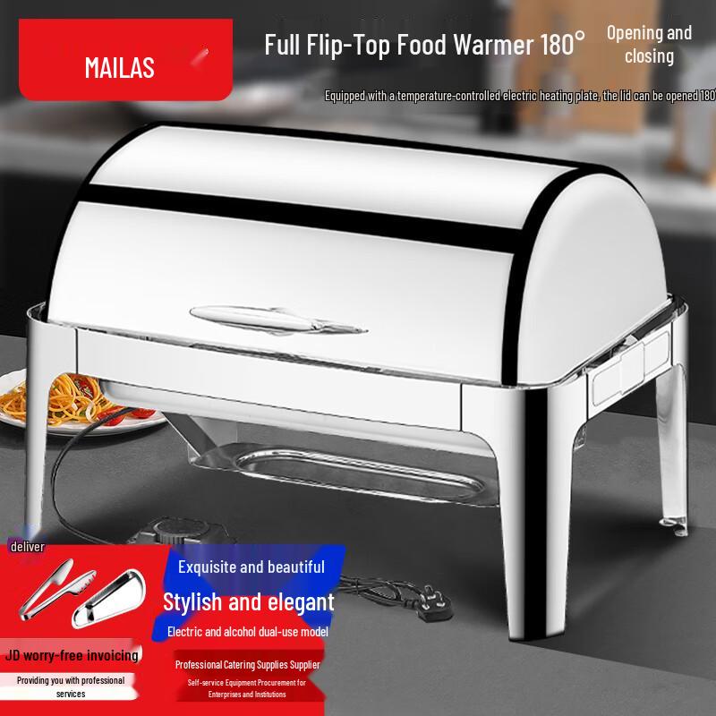 Mailangshi Stainless Steel Electric Buffet Warmer