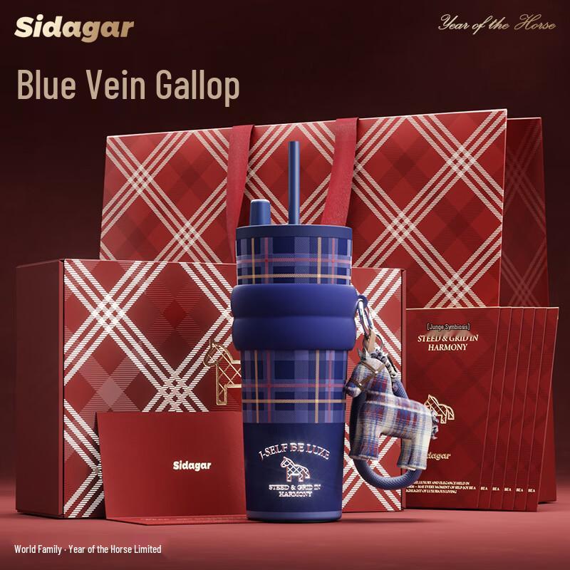 Horse Year Limited Edition Insulated Straw Tumbler Gift Set