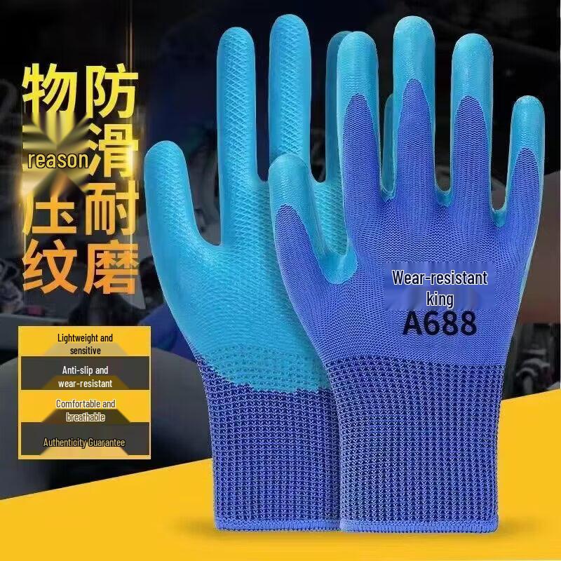 

JingJingRS Heavy-Duty Latex Rubber Gloves