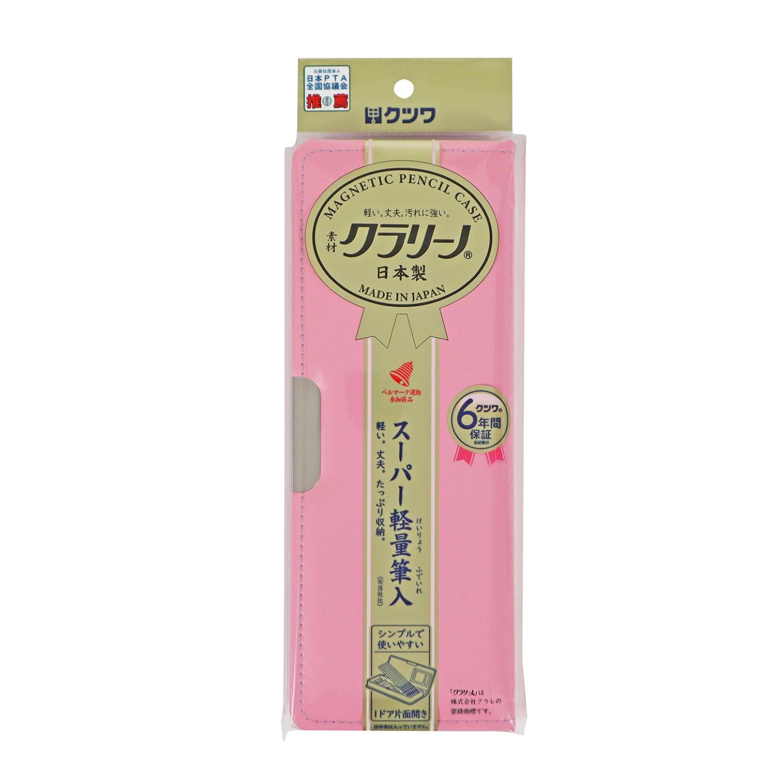 

Kutsuwa Pen Case CX303 Coral Pink