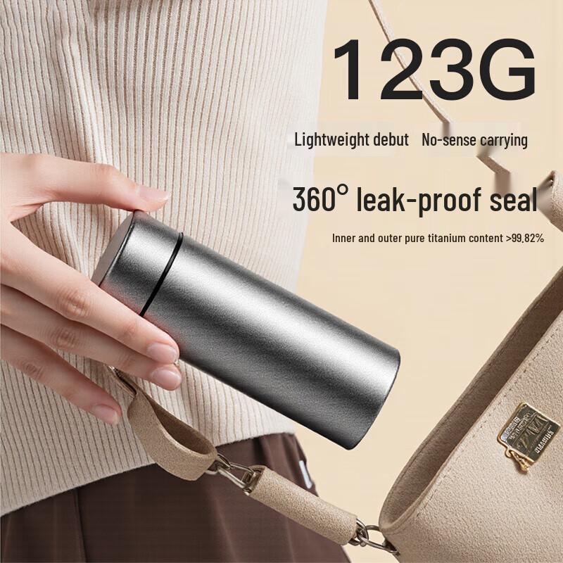 Tianxi Pure Titanium Mini Outdoor Insulated Bottle