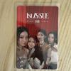 [USED] IS:SUE 1st Odaiba Adventure King Collection Trading Card