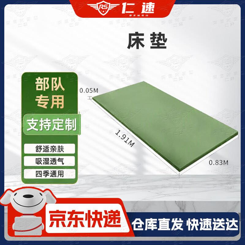 Rensu Dormitory and Office Furnishings