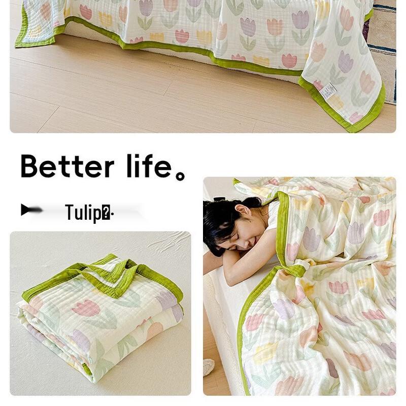 Tulip Pure Cotton Six-Layer Bubble Gauze Summer Blanket