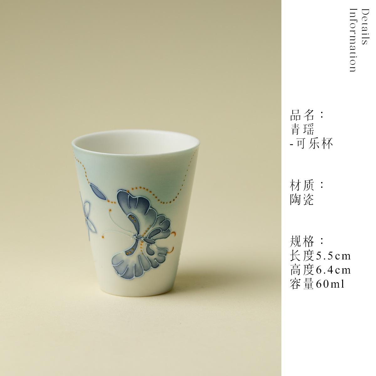 

60ml Hand Drawn Butterflies Cola Mug Mocha Cups Iced Coffee Juice Cup Bubble Teacup Cold Hot Water Jug Household Cafes Craft As Your Choose