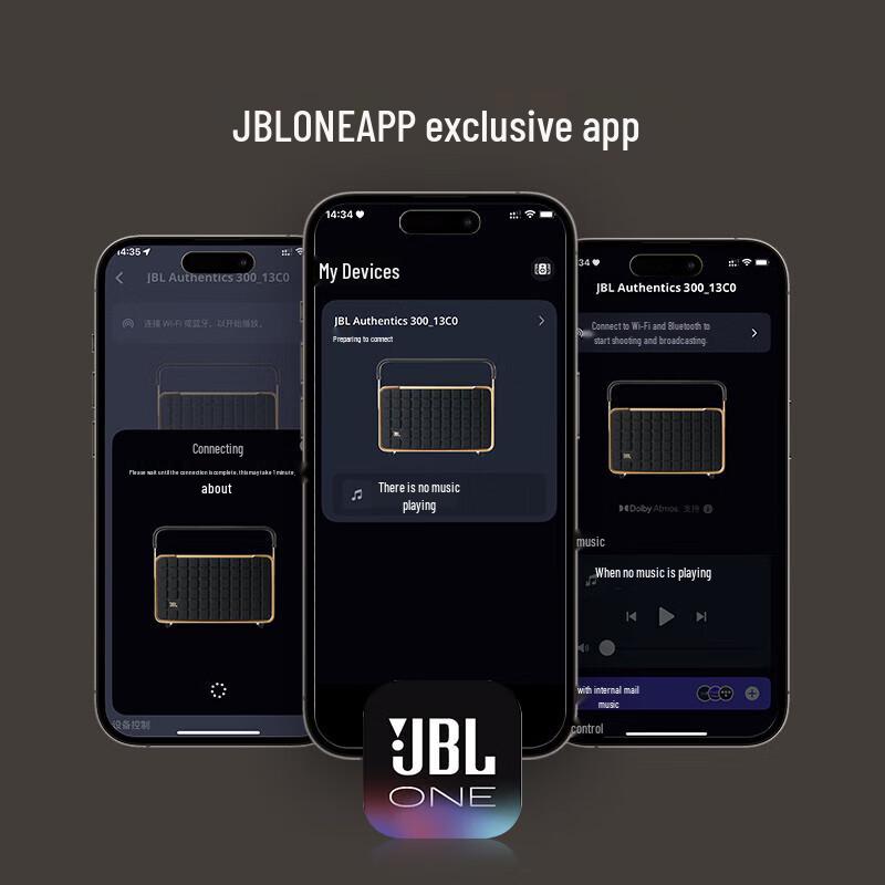 JBL Authentics 300 Portable Smart Speaker