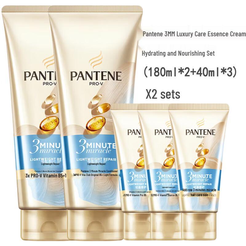 Pantene Deep Hydration 3 Minute Miracle Conditioner Gift Set