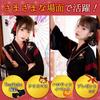 Taisho Roman Hakama Cosplay Cat Kimono Japanese Clothes Lolita Cat Pattern Halloween Short Length L [sac taske] (Black Size)